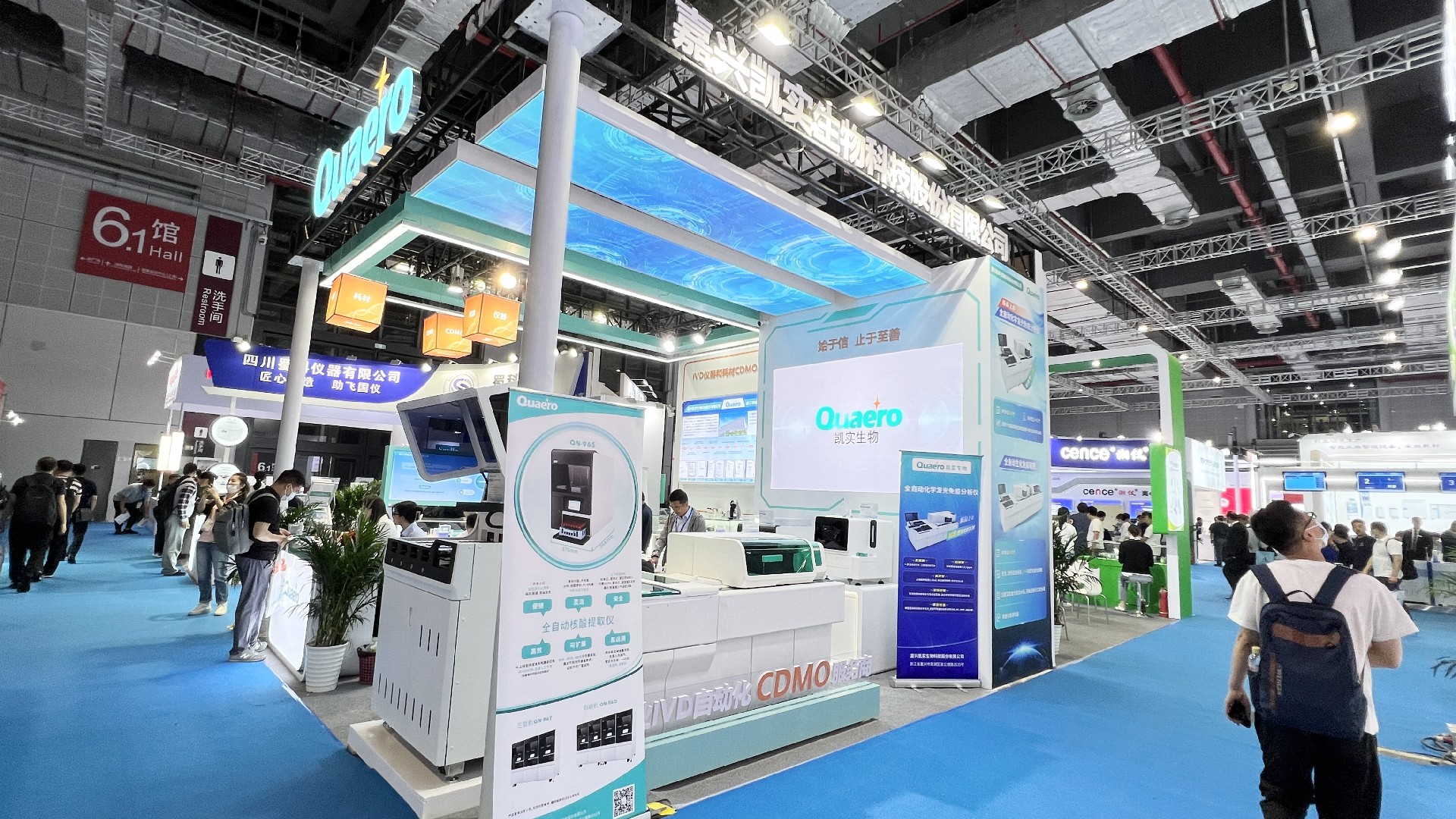 CMEF国际医疗器械展展台搭建案例-凯实
